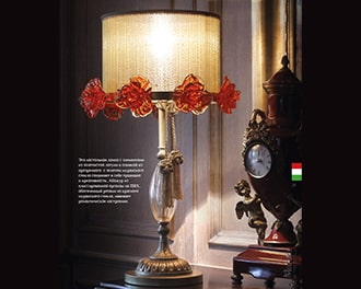 Настольная лампа 1754/G фабрики IL PARALUME MARINA