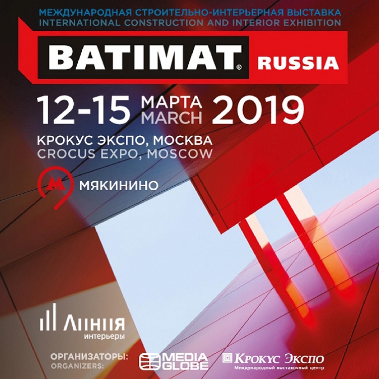 Салон мебели «Линия» приглашает на BATIMAT RUSSIA 2019